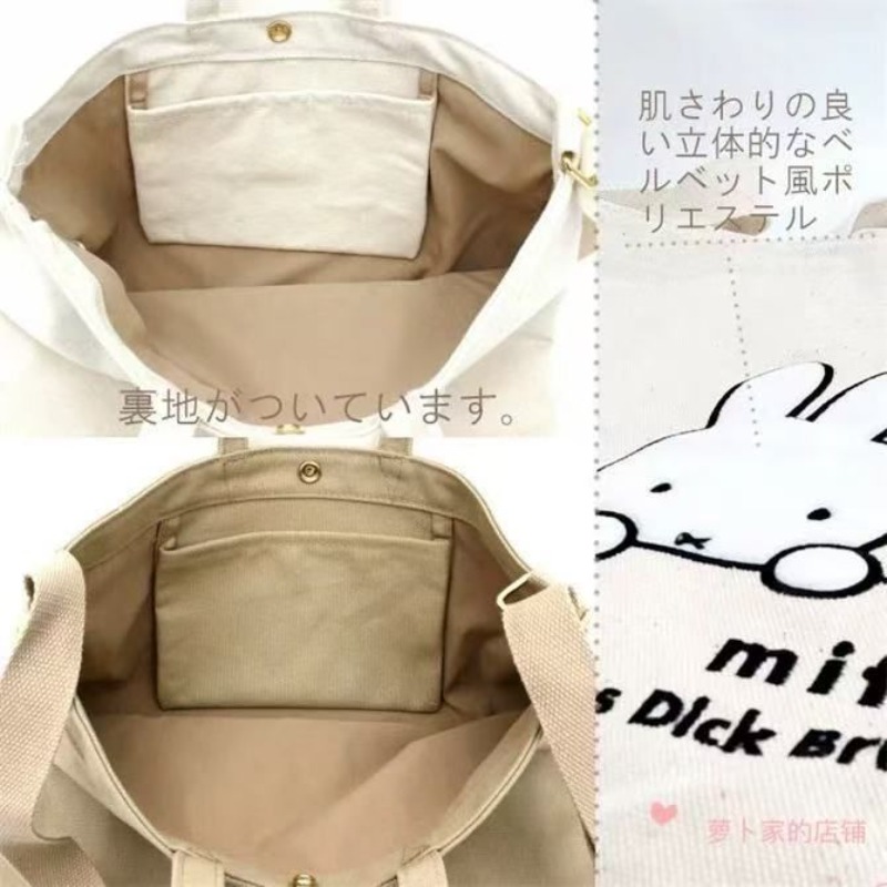 Miffy Kawaii Anime Cartoon Han - Luxury Bags In Japan recension och pris
